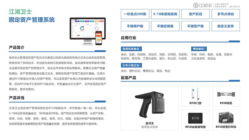 珠宝翡翠进销存软件